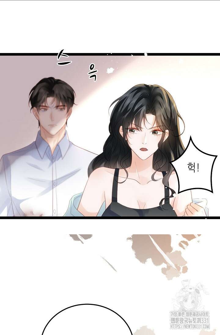 다시 한 번 사랑한다면 3화 16