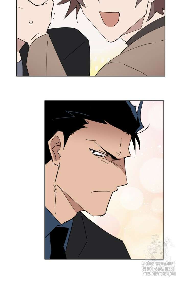 돈은 있어 16화 7
