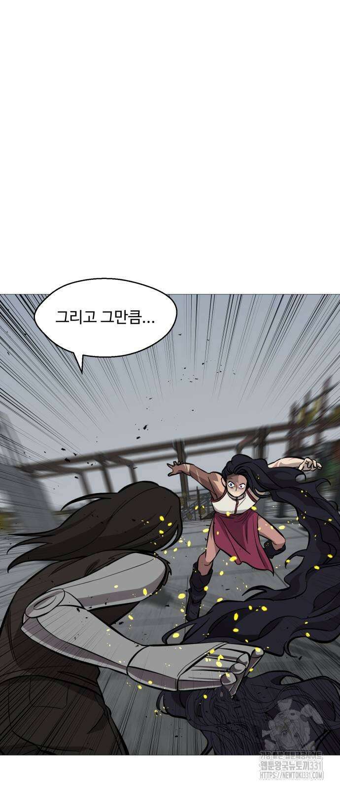 어글리후드 260화 9