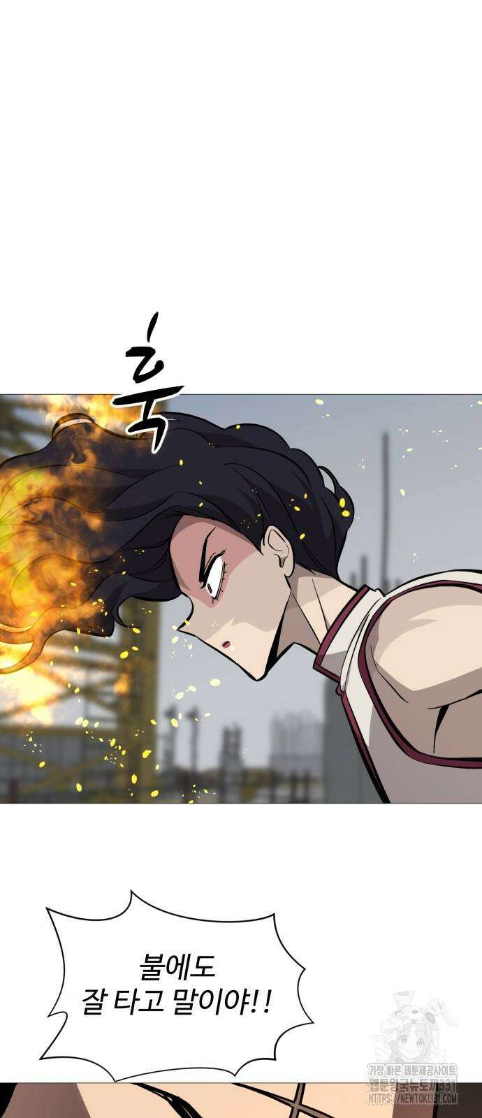 어글리후드 260화 10