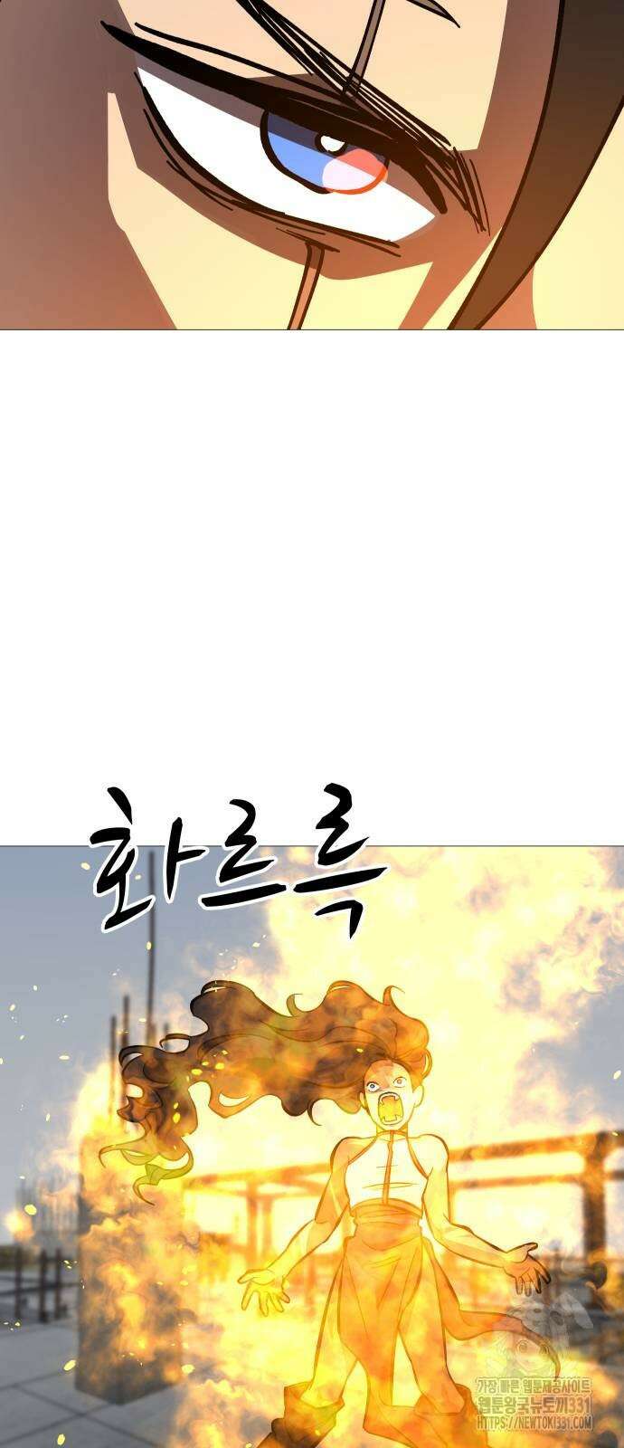 어글리후드 260화 11