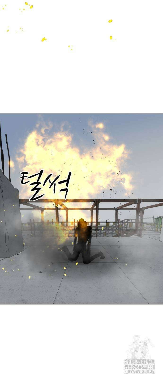 어글리후드 260화 14