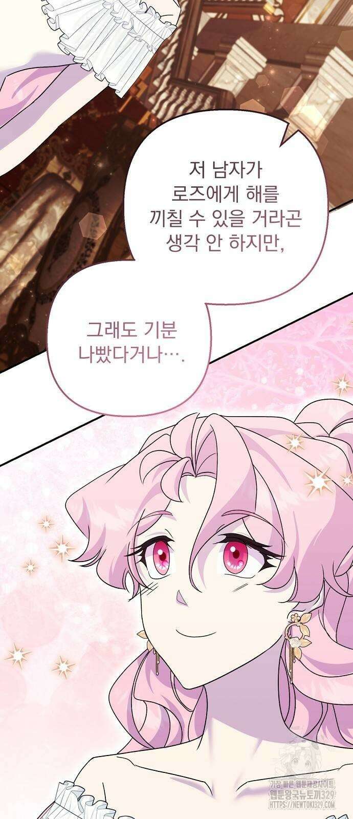 이혼 3초컷 완료해드림 40화 32