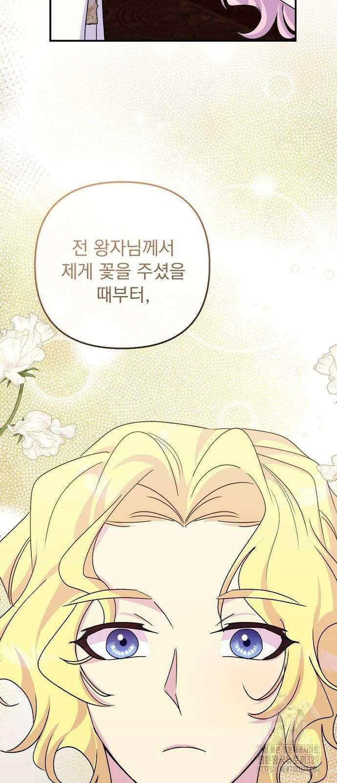이혼 3초컷 완료해드림 40화 34