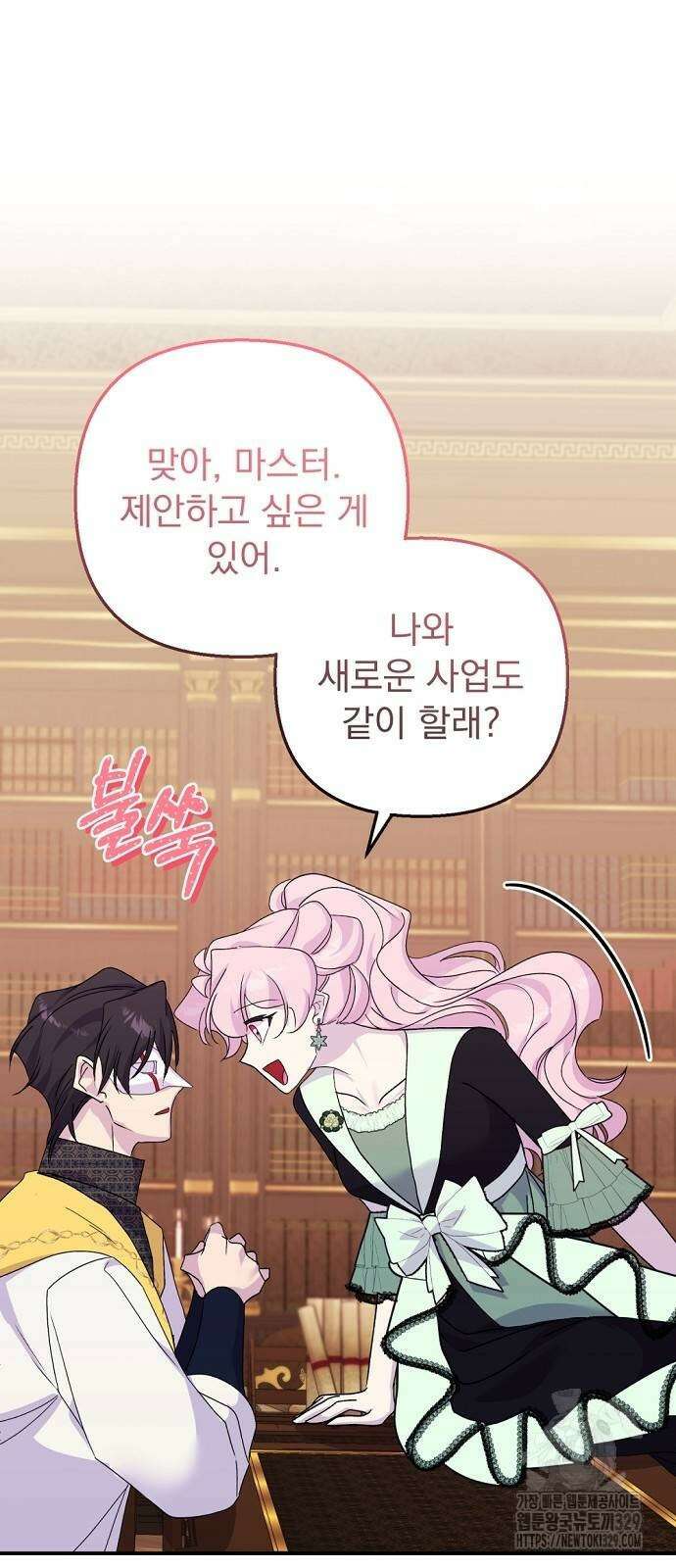 이혼 3초컷 완료해드림 40화 51