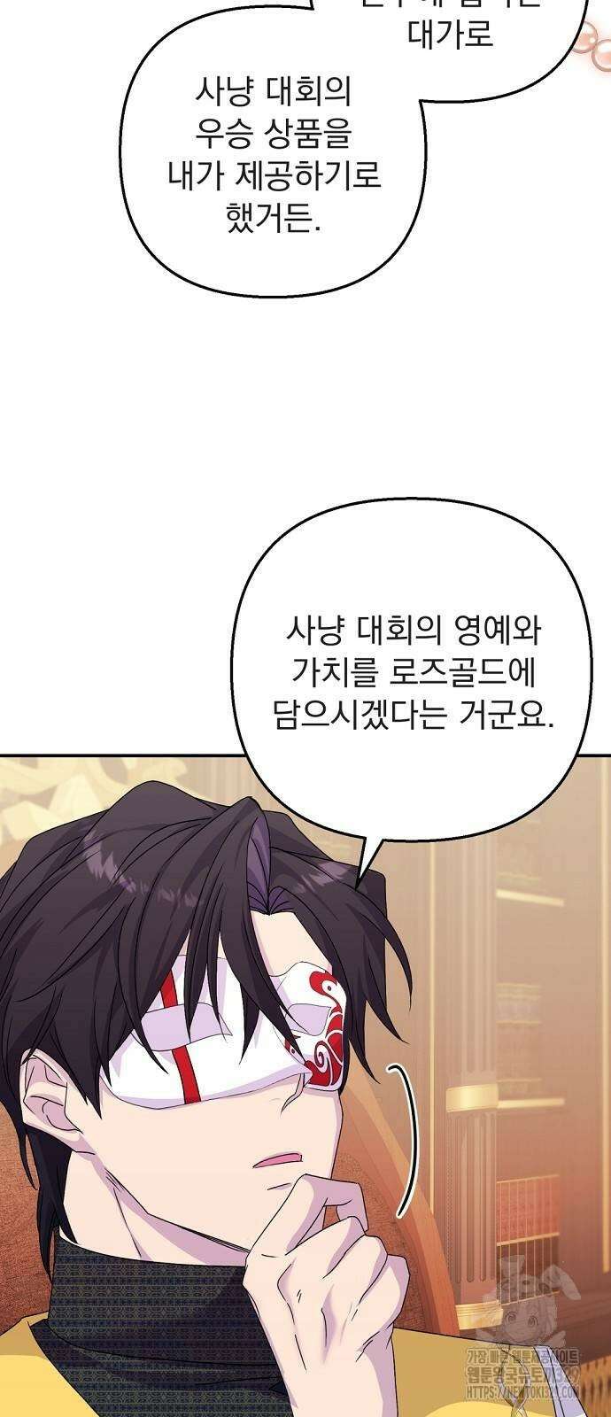 이혼 3초컷 완료해드림 40화 57