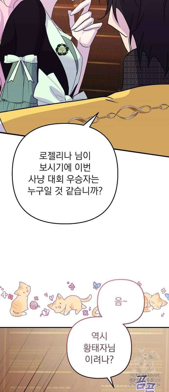 이혼 3초컷 완료해드림 40화 62