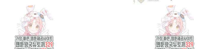 이혼 3초컷 완료해드림 40화 69