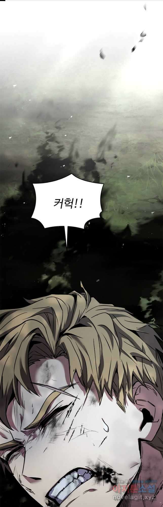 역대급 창기사의 회귀 131화 1