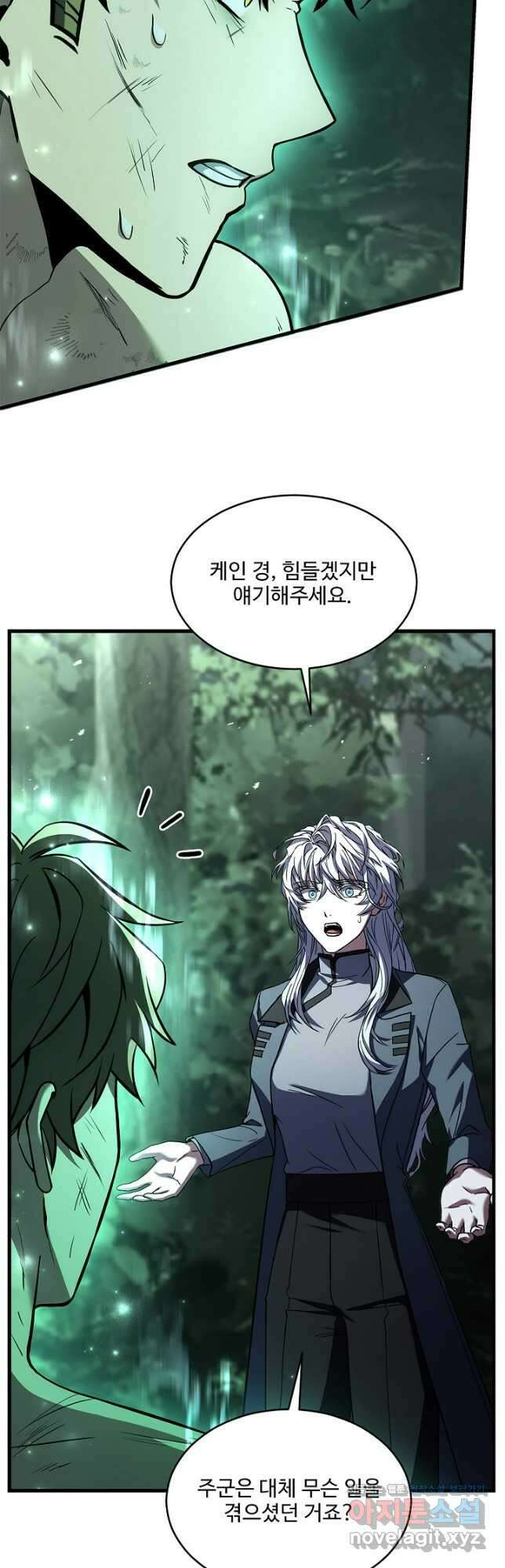 역대급 창기사의 회귀 131화 8