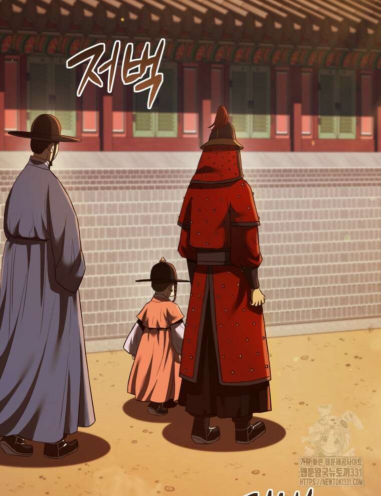 블랙기업조선 34화 2