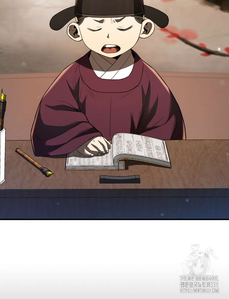 블랙기업조선 34화 15