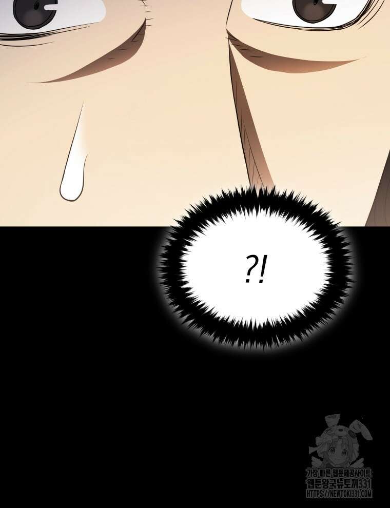 블랙기업조선 34화 29