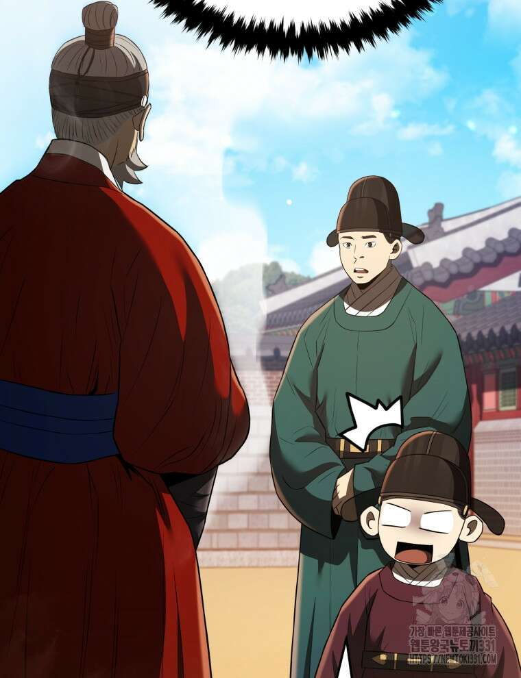 블랙기업조선 34화 54