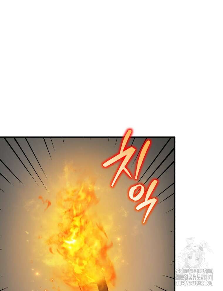 블랙기업조선 34화 65