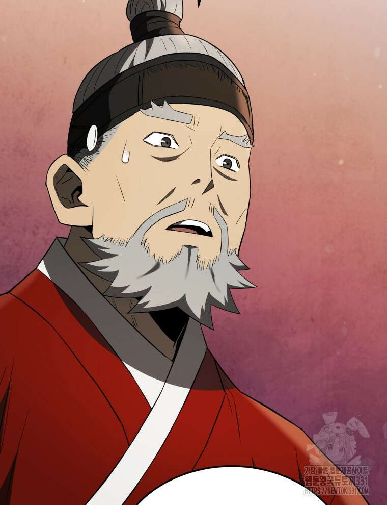 블랙기업조선 34화 75
