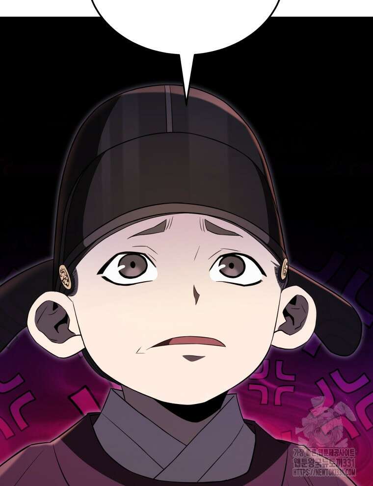 블랙기업조선 34화 99