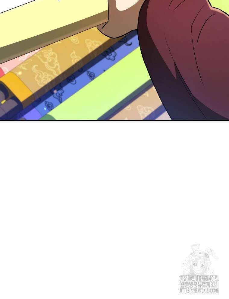 블랙기업조선 34화 113