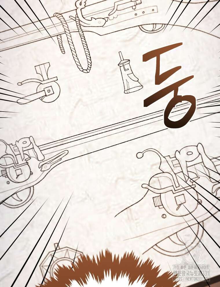 블랙기업조선 34화 118