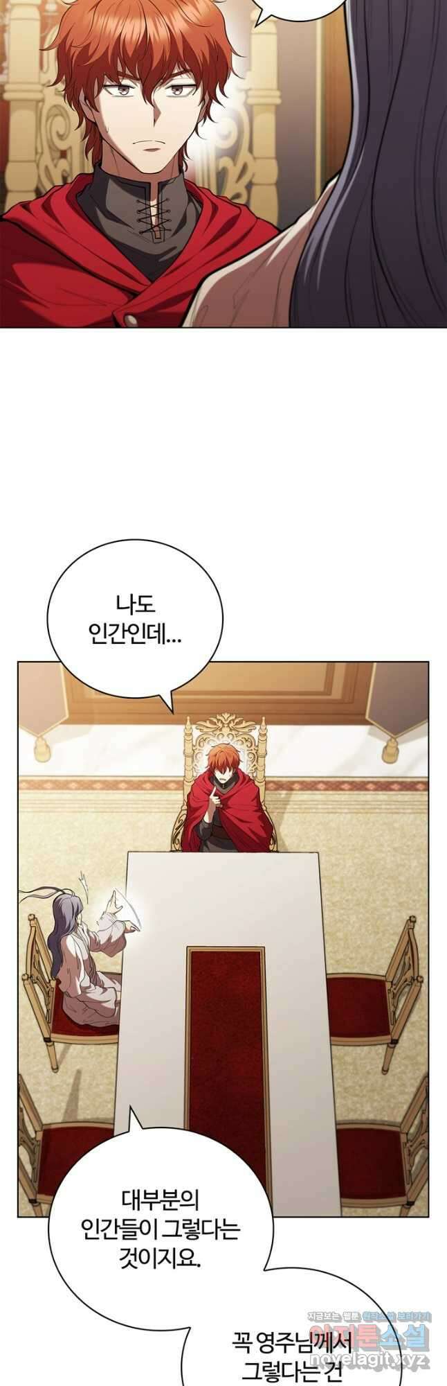 회귀했더니 공작 104화 7