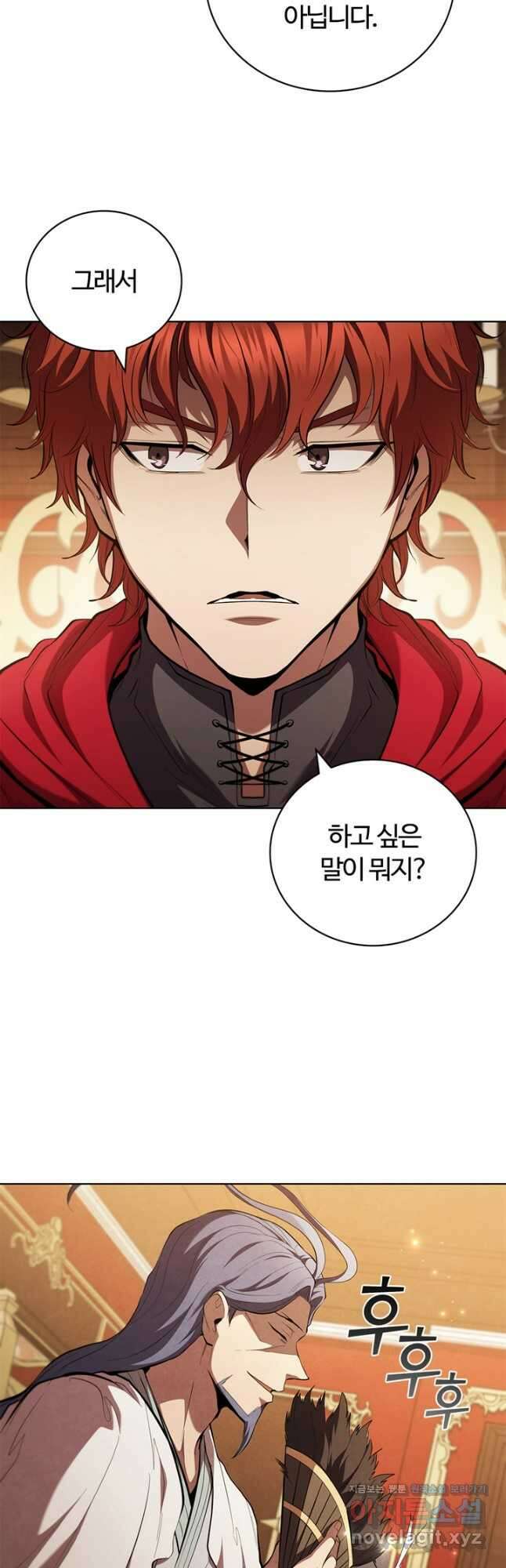 회귀했더니 공작 104화 8