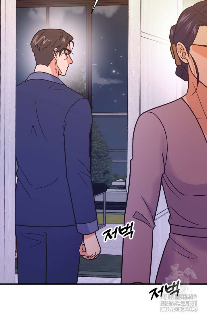 학교로 간 보스 71화 36