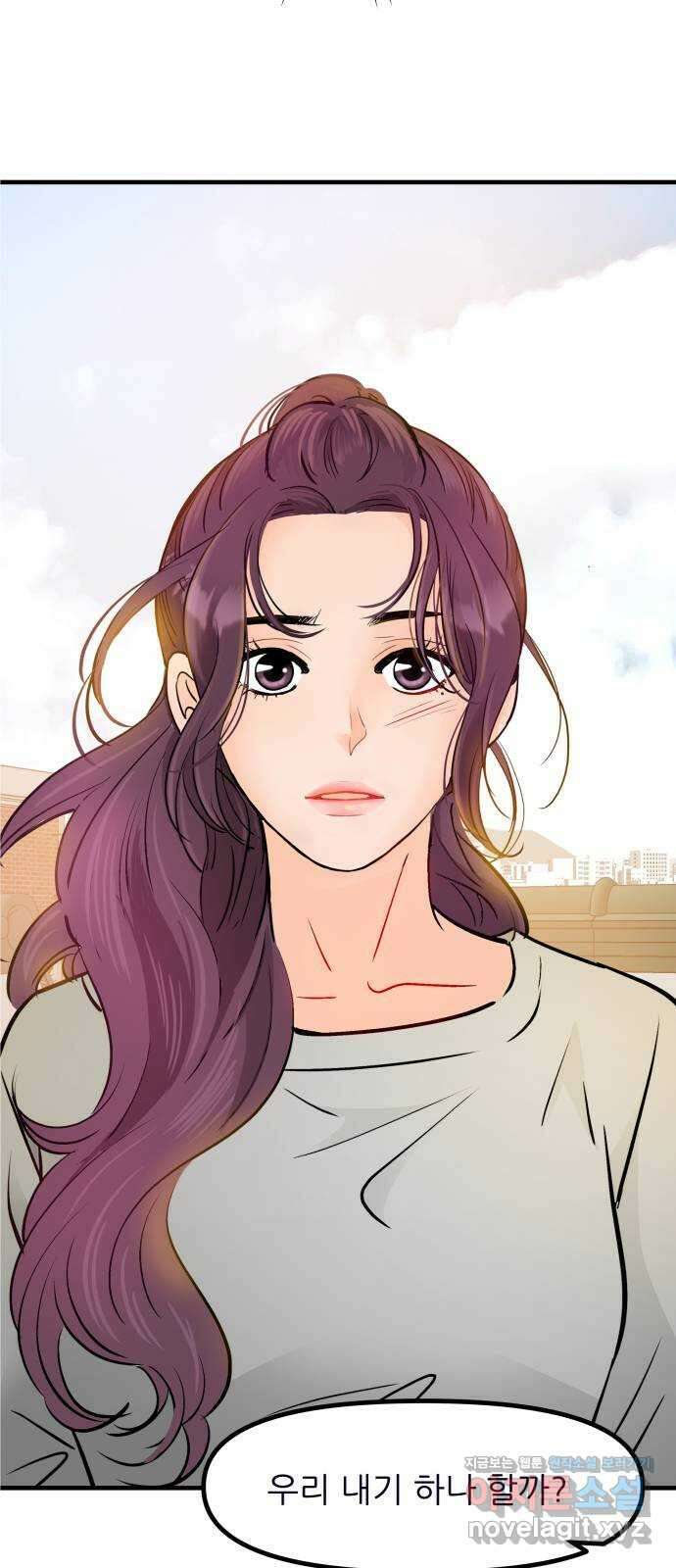 신혼부부 생활 백서 60화 41