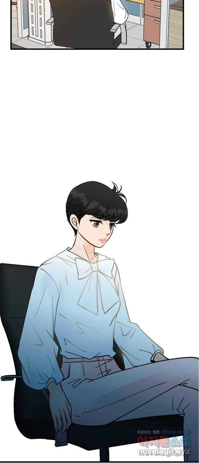 신혼부부 생활 백서 60화 59
