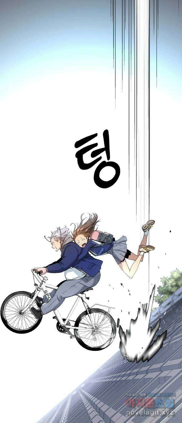 오!단군 14화 - 추격전 50