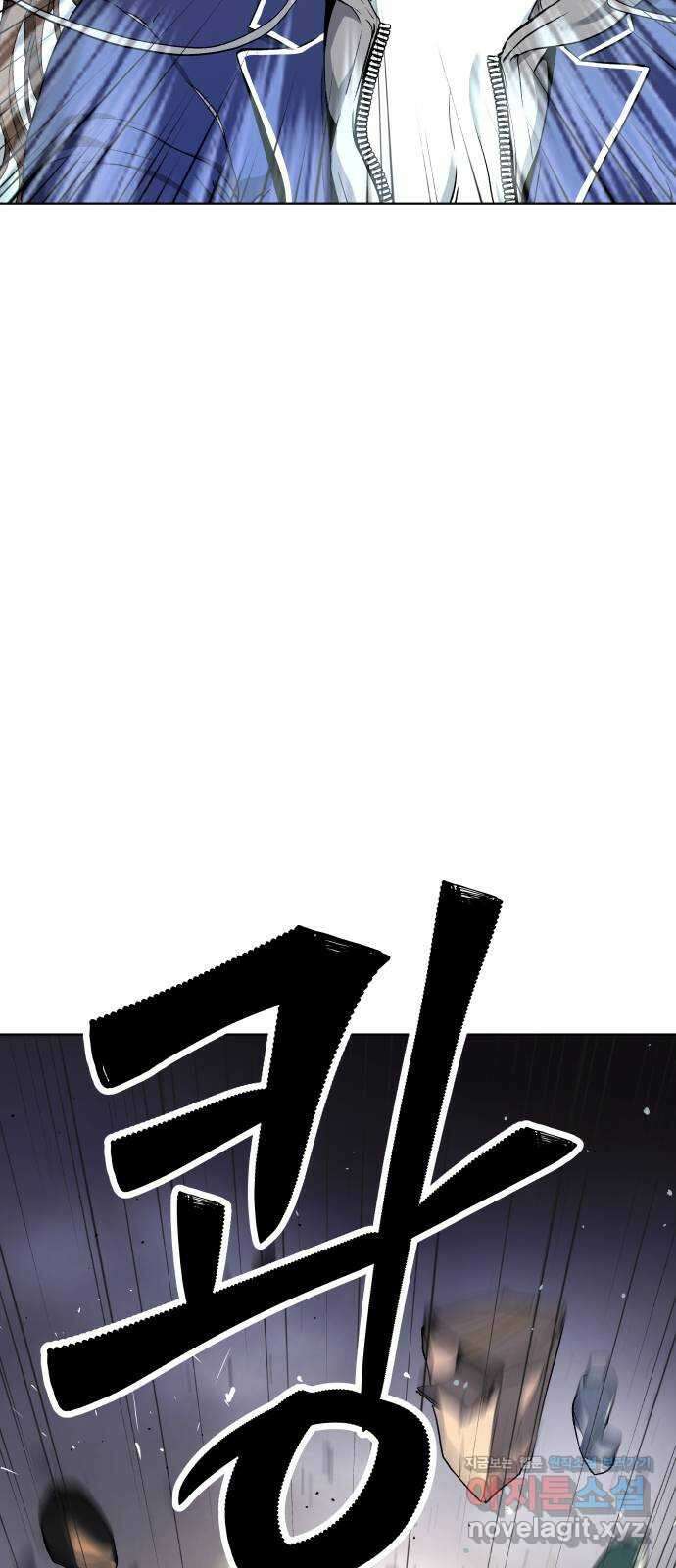 오!단군 14화 - 추격전 55
