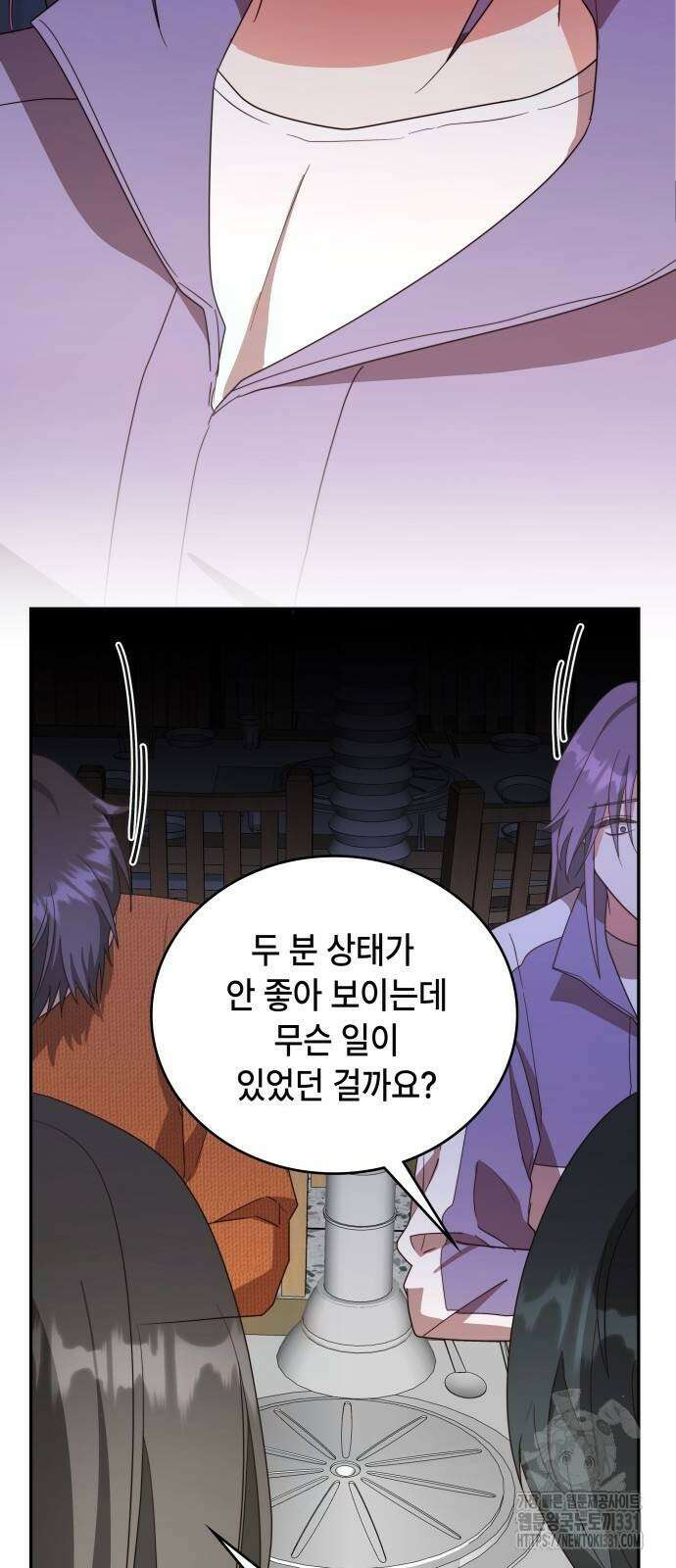 천재작가의 랜덤 작업실 38화 4