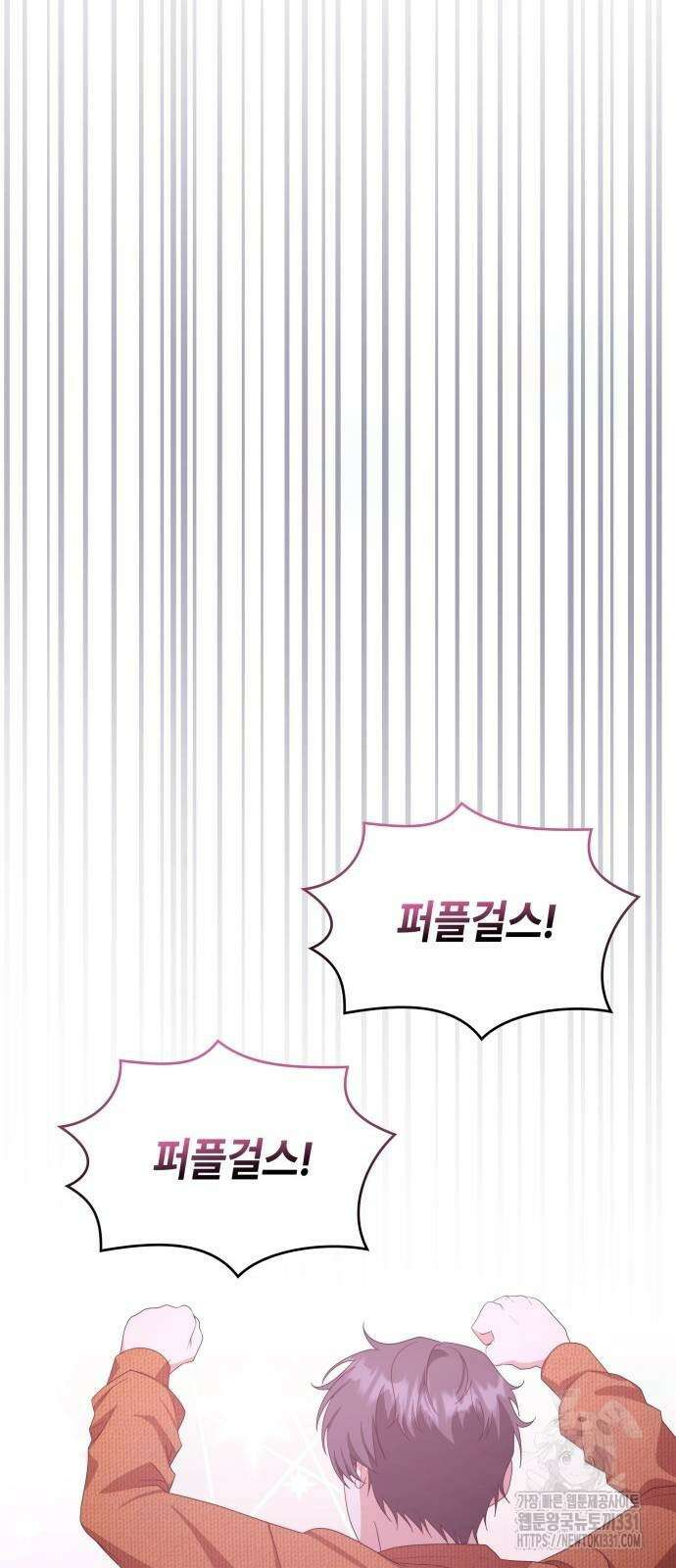 천재작가의 랜덤 작업실 38화 10