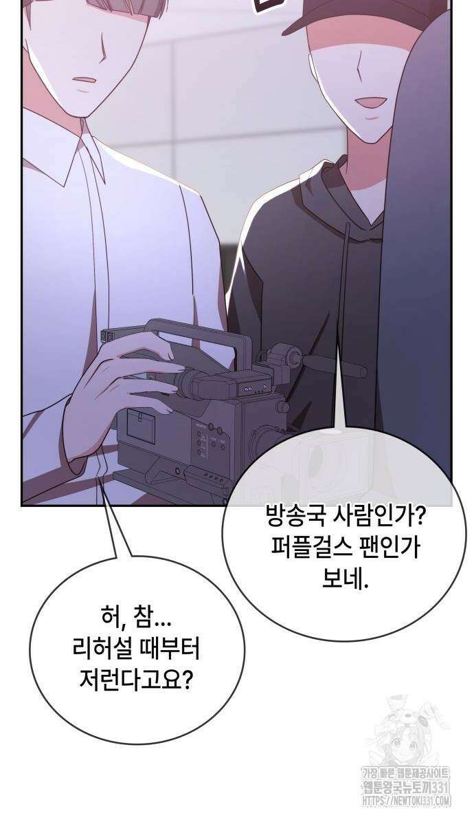 천재작가의 랜덤 작업실 38화 12