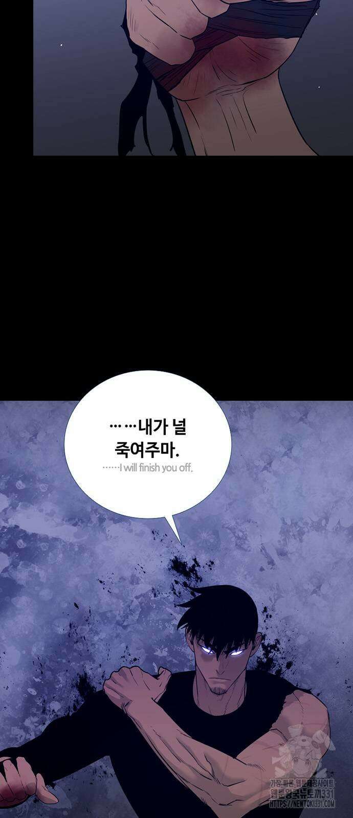 폰투스 : 극야2 108화 2