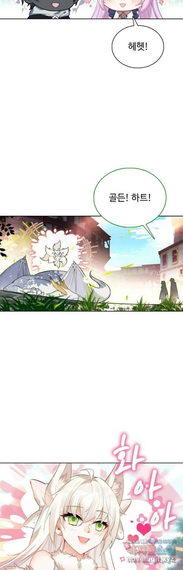 빛의 후예 129화 3
