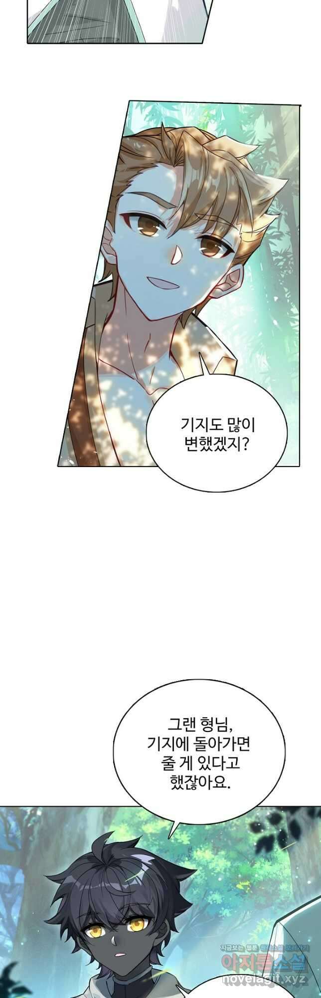 빛의 후예 129화 8