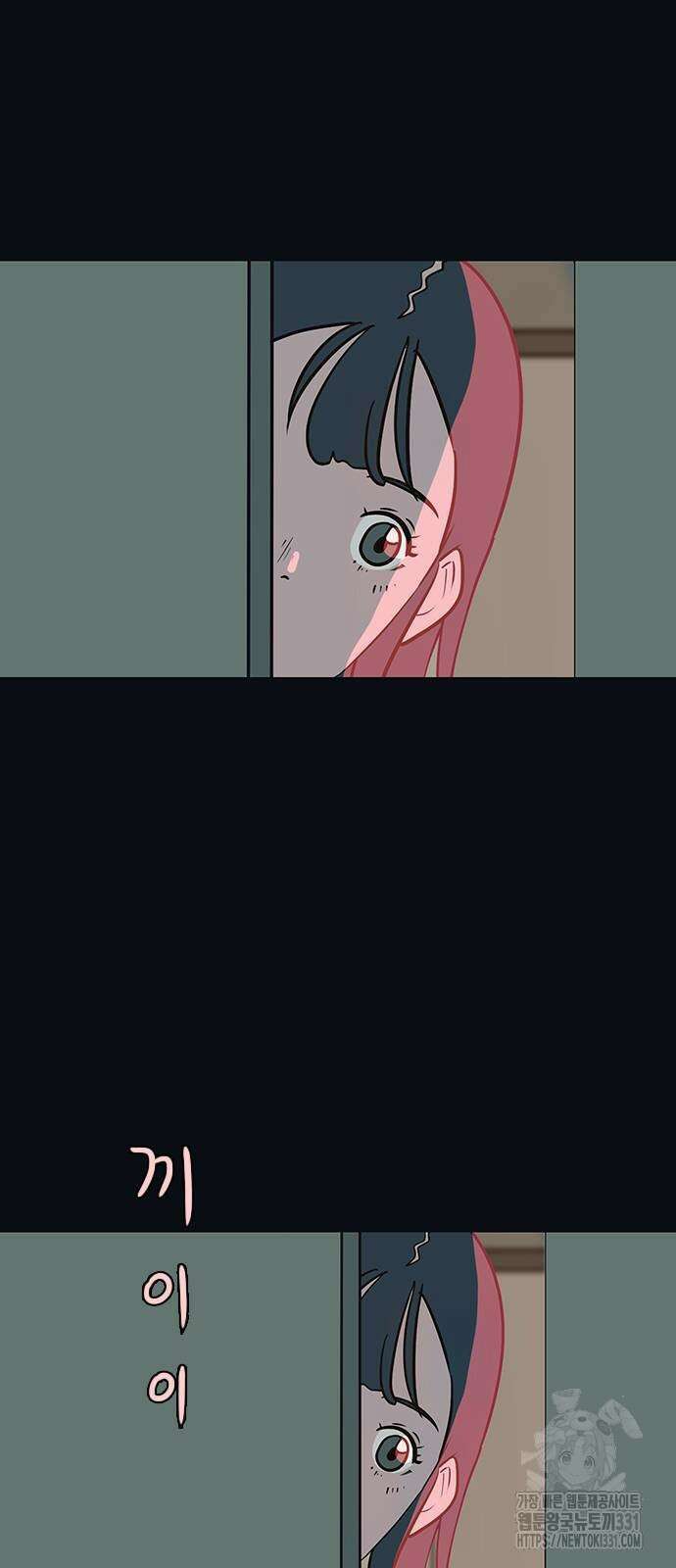 이발소 밑 게임가게 10화 13