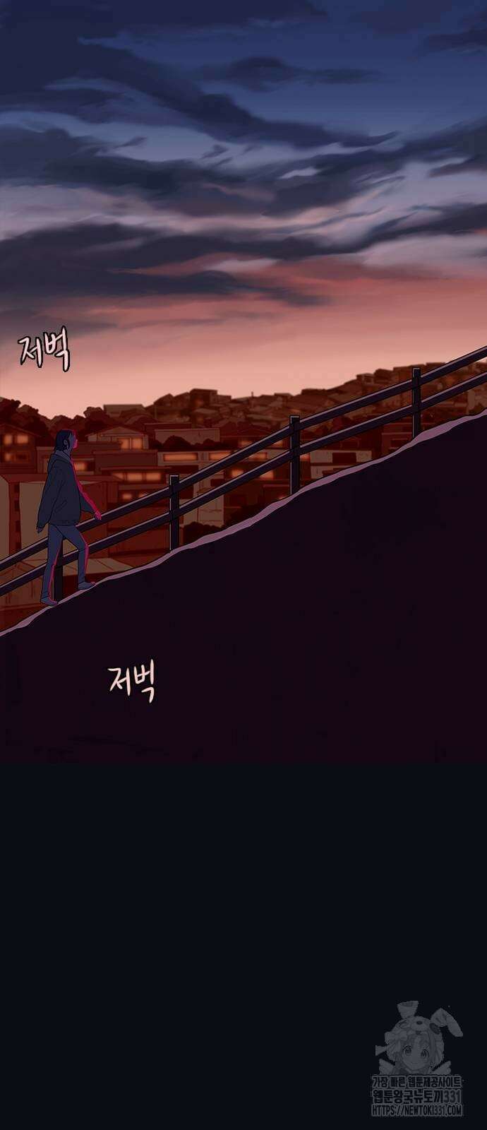 이발소 밑 게임가게 10화 16