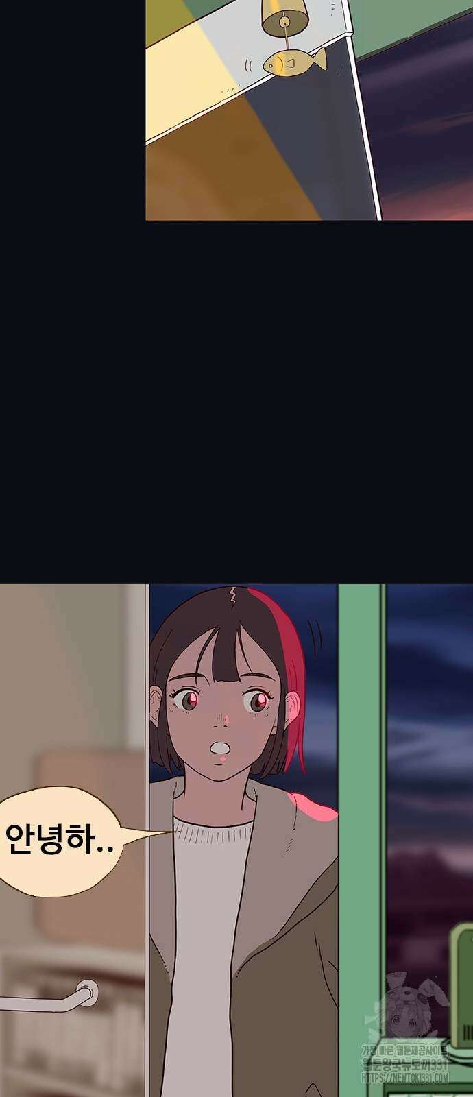 이발소 밑 게임가게 10화 20