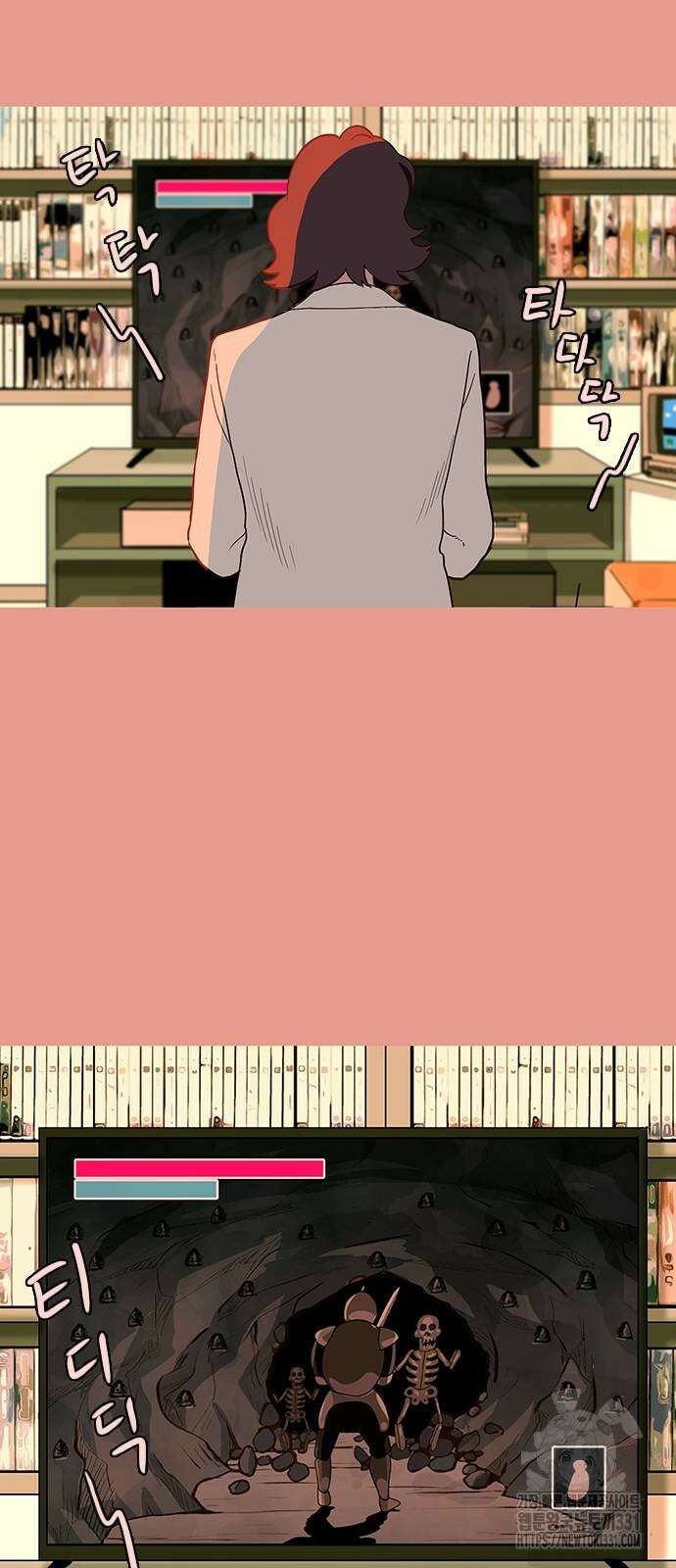 이발소 밑 게임가게 10화 46