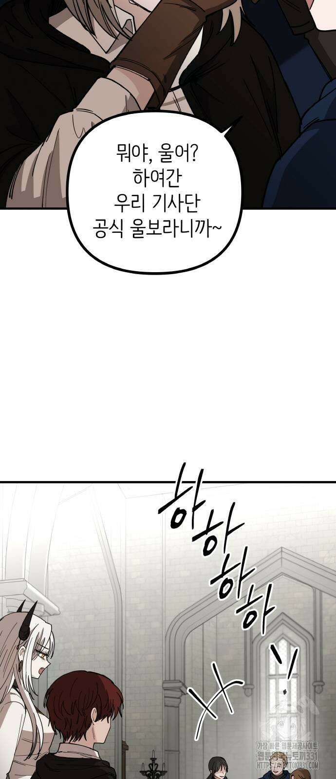 황금의 세계를 너에게 41화 18