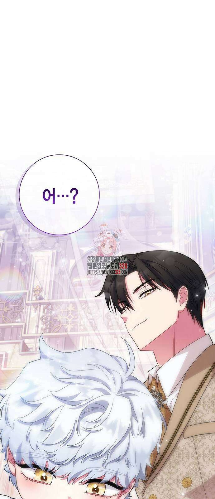 허리케인 공주님 57화 1