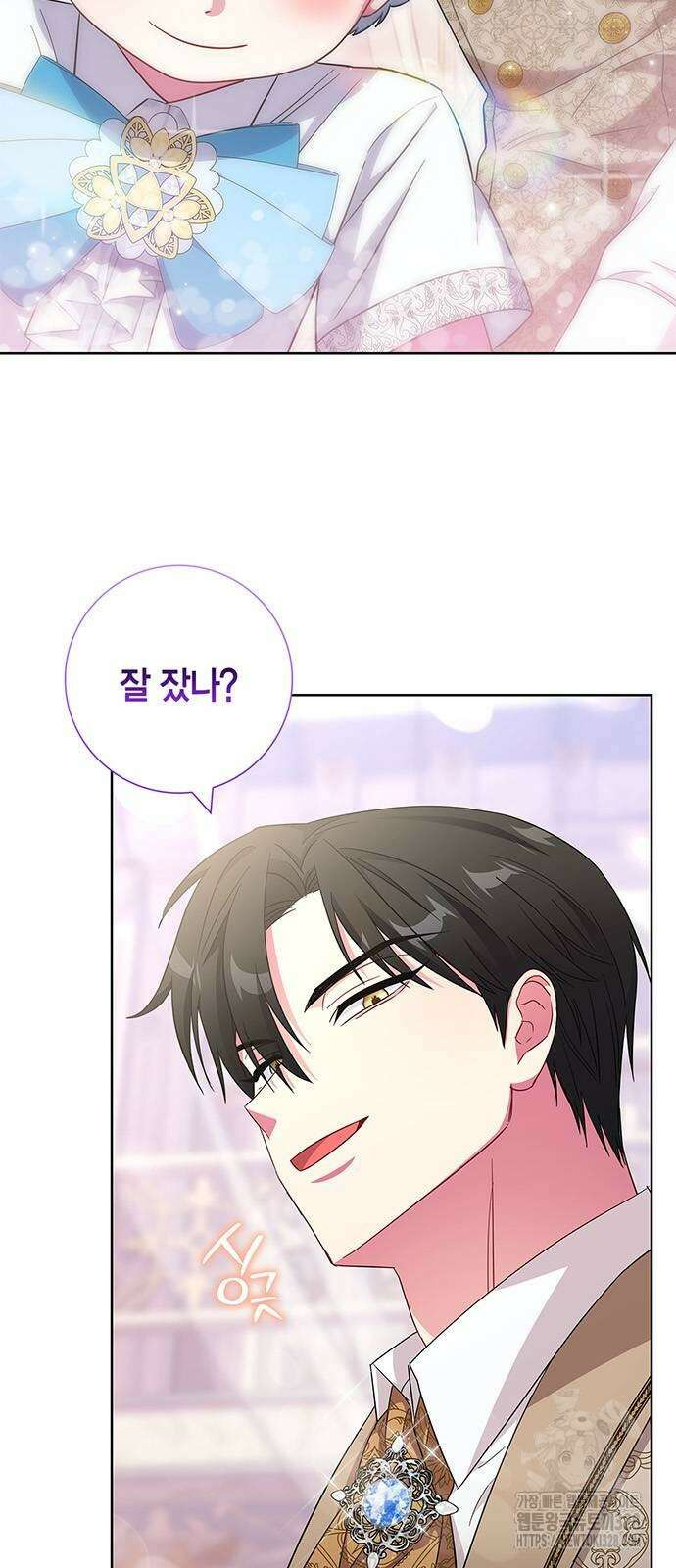 허리케인 공주님 57화 2
