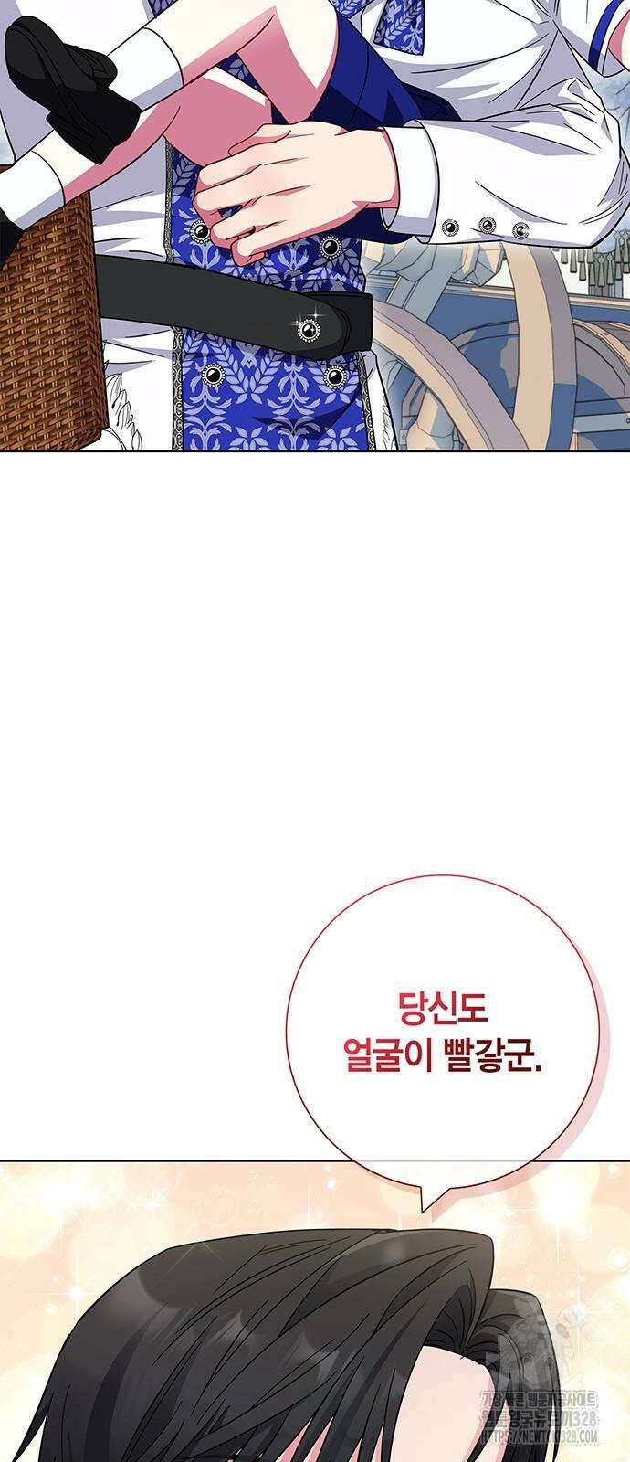 허리케인 공주님 57화 54