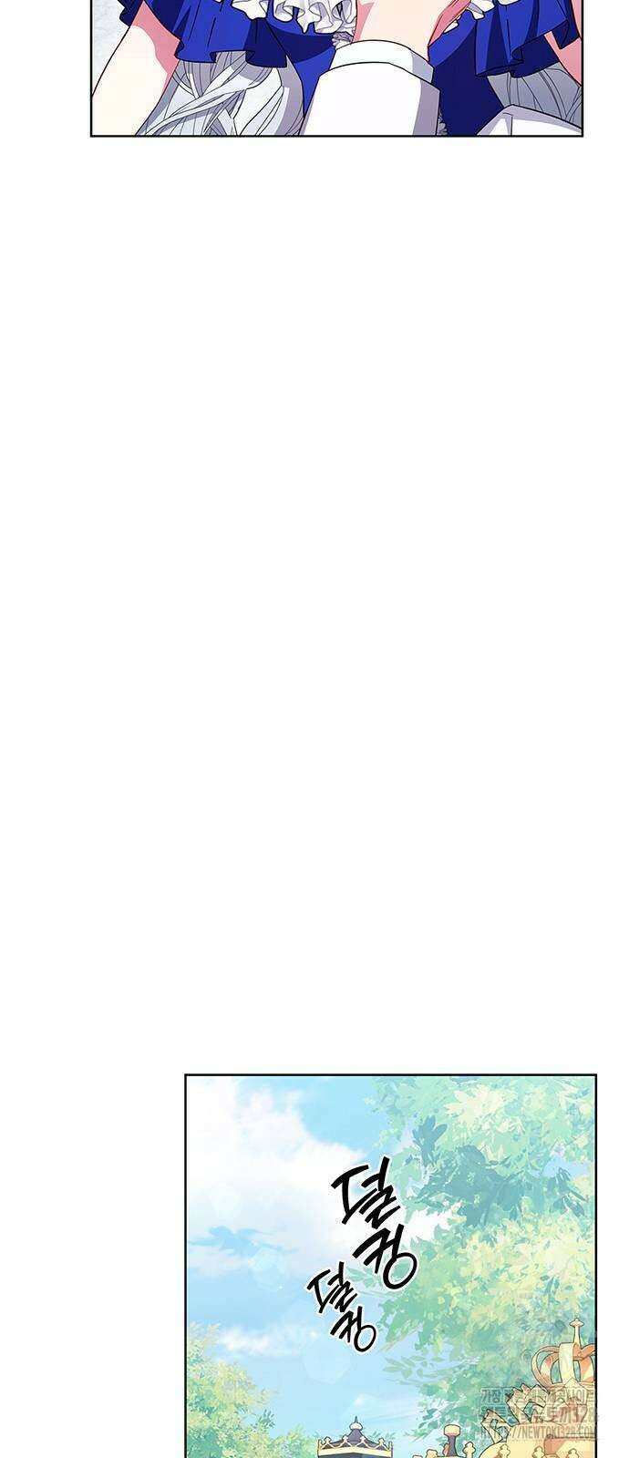 허리케인 공주님 57화 57