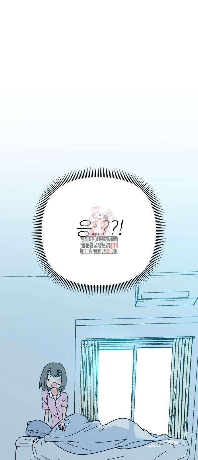 로봇소녀 노이도 3화 1