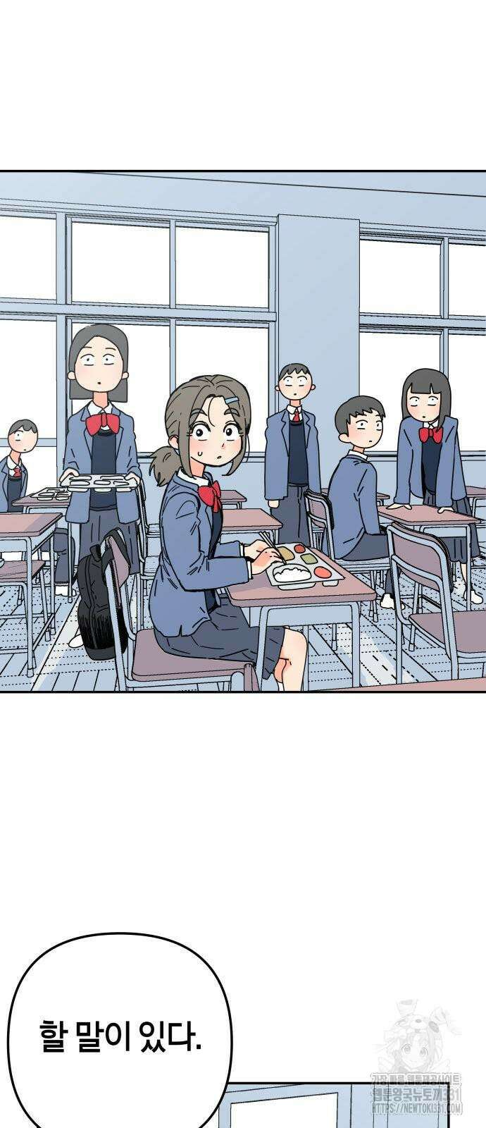 로봇소녀 노이도 3화 12