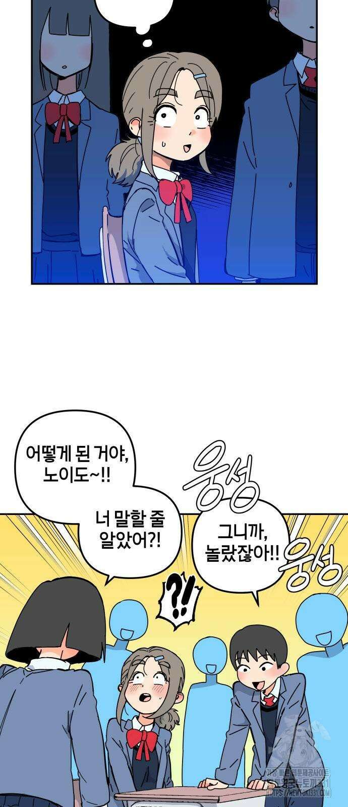 로봇소녀 노이도 3화 18