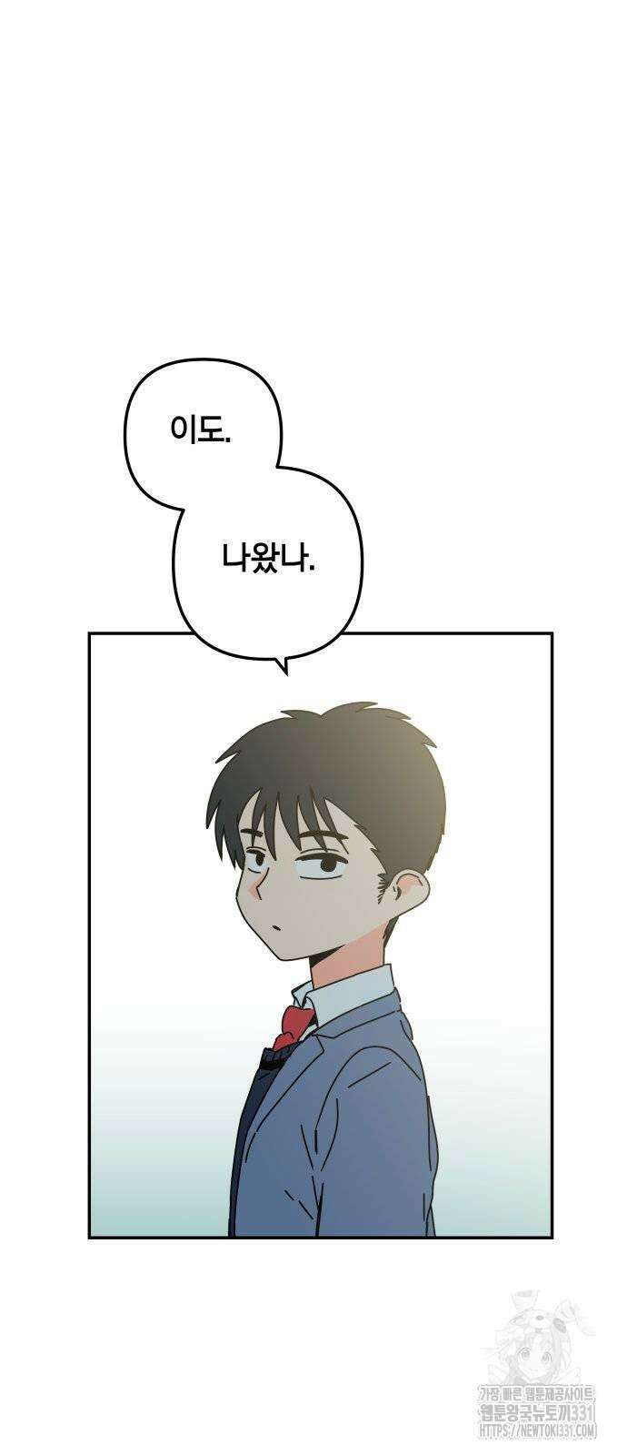 로봇소녀 노이도 3화 20