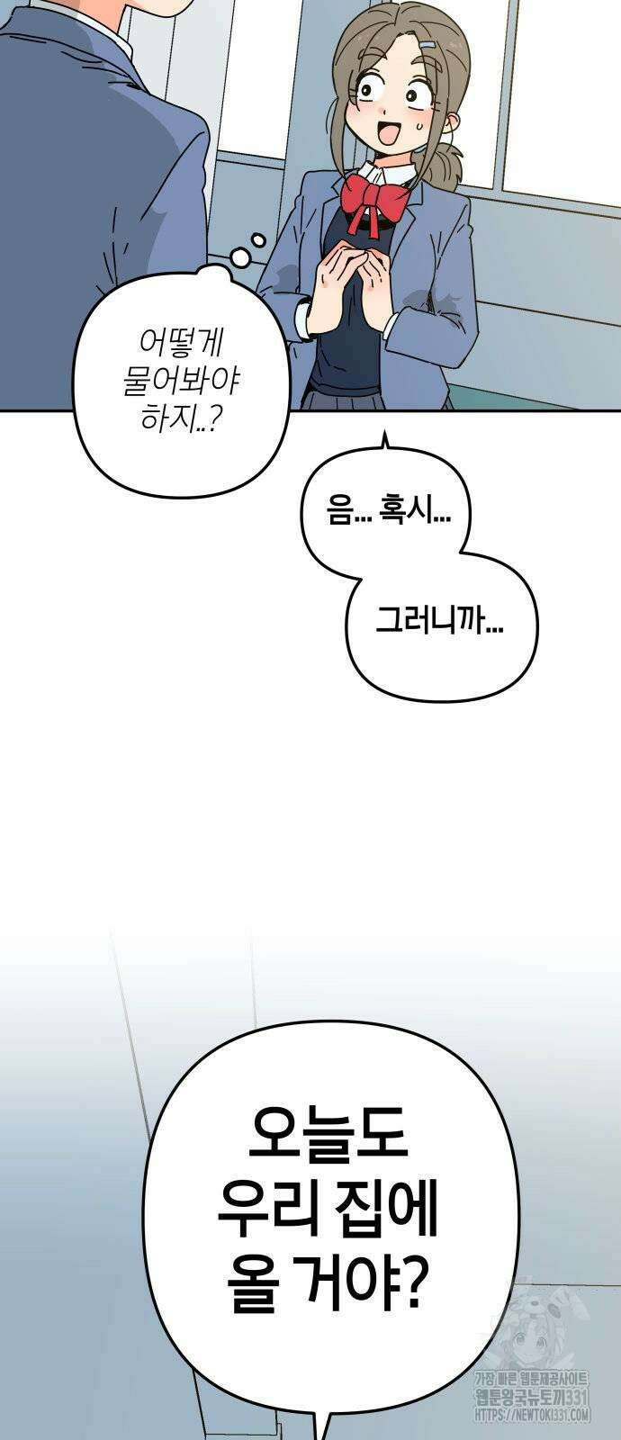 로봇소녀 노이도 3화 24